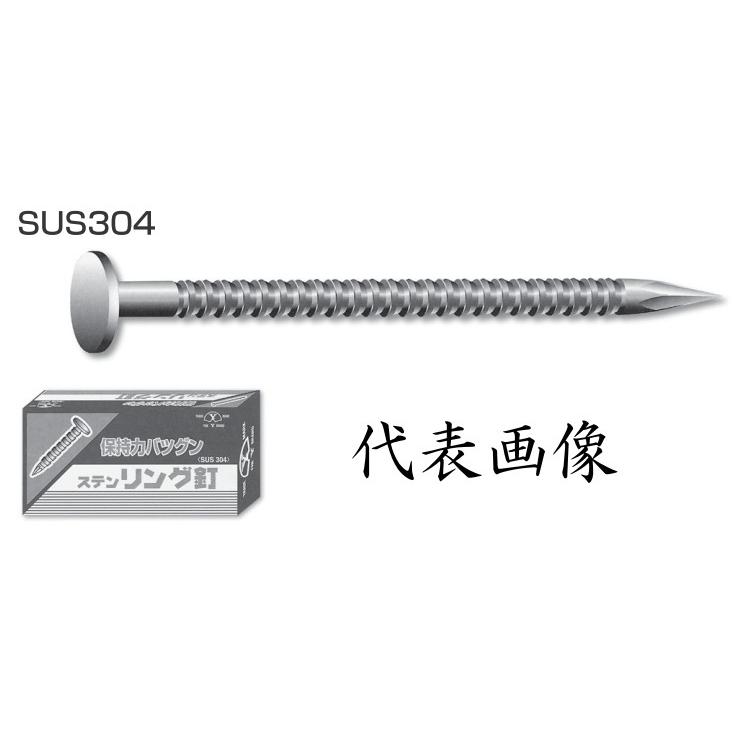50ミリステンレスリング釘