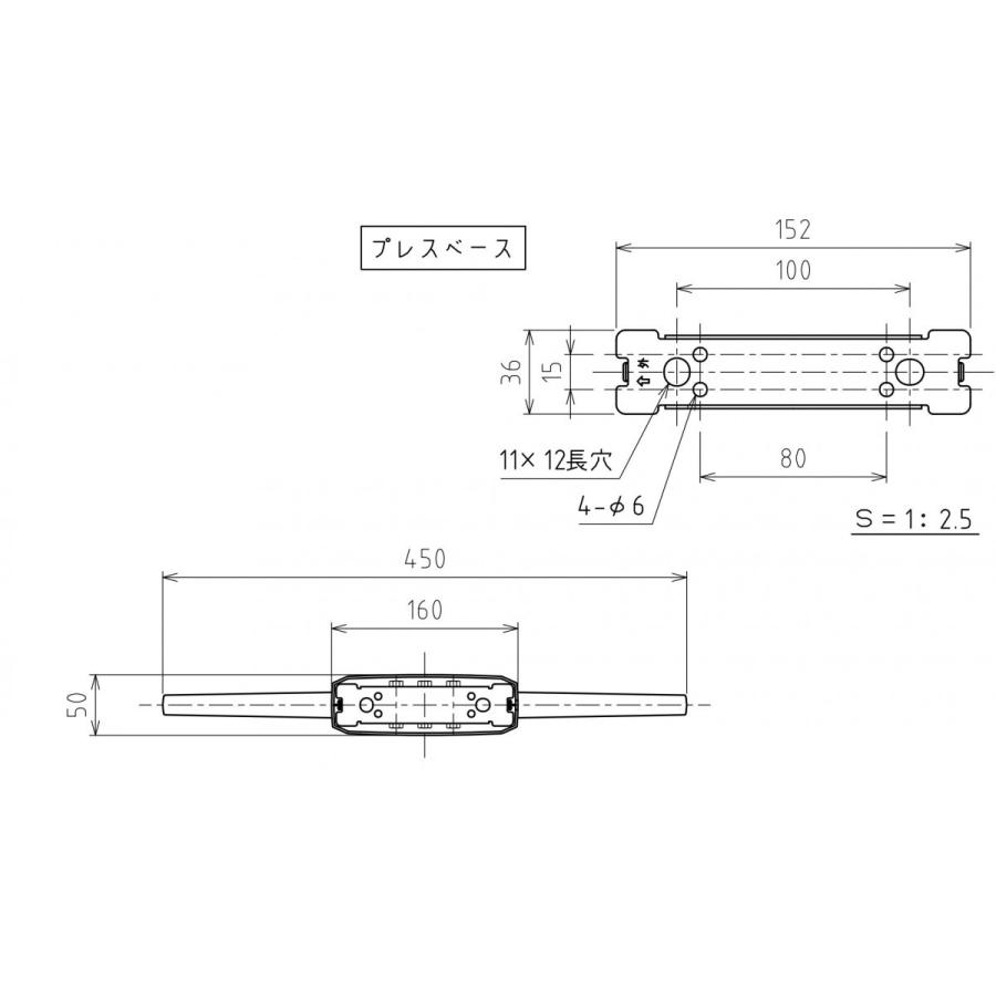 未使用新品 ホスクリーン 川口技研 ホスクリーン SPO-S ベースを含めた全長655ミリ 2本セット 軒