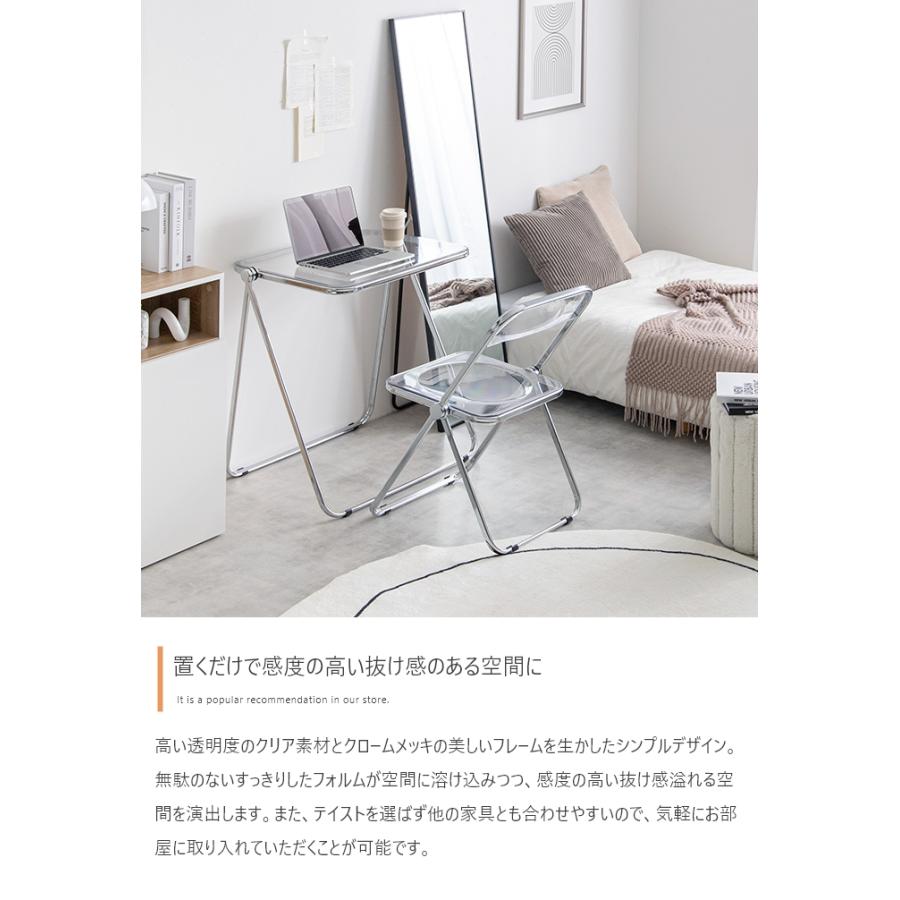 デスクセット 折りたたみ クリア 透明天板 シルバーフレーム デスク