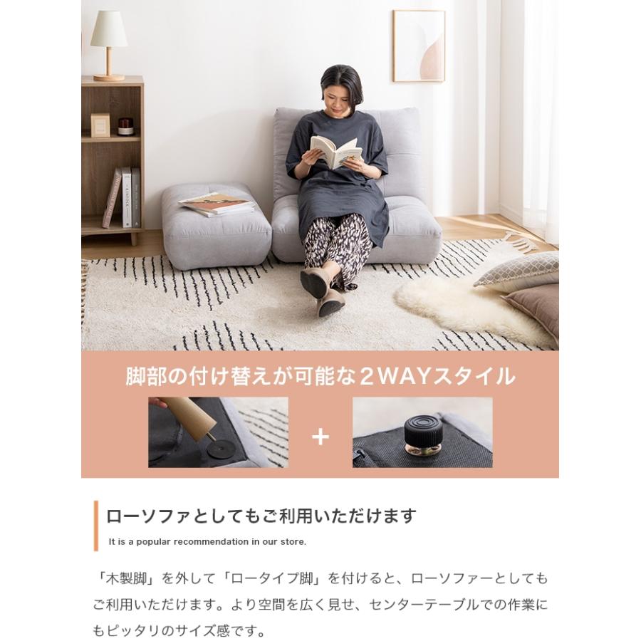 オットマン付き 一人掛けソファ ふわふわ もちもち 極上の座り心地 幅