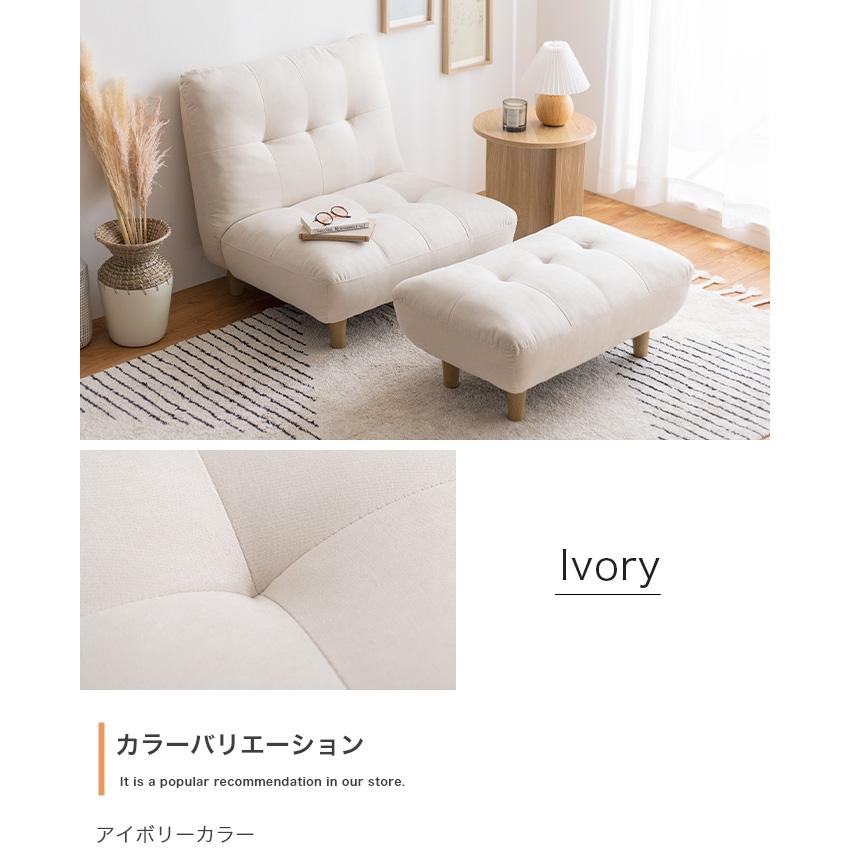 オットマン付き 一人掛けソファ ふわふわ もちもち 極上の座り心地 幅