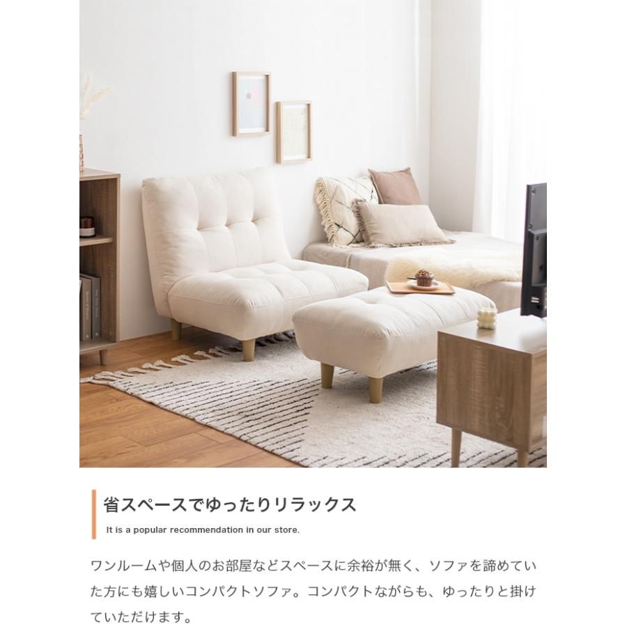 北欧風 ユニットソファ オットマン付き(アイボリー) 北欧風 ユニットソファ オットマン付き(アイボリー) カウチソファ