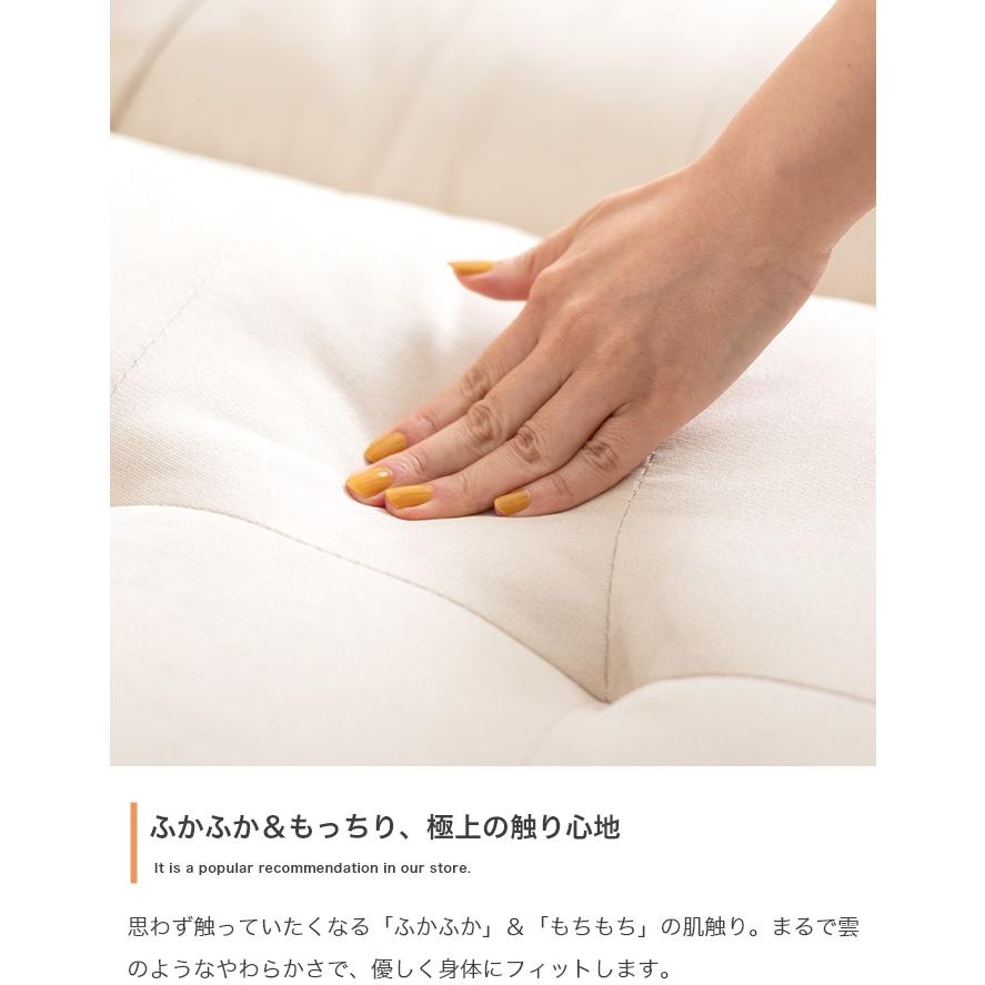 オットマン付き 一人掛けソファ ふわふわ もちもち 極上の座り心地 幅