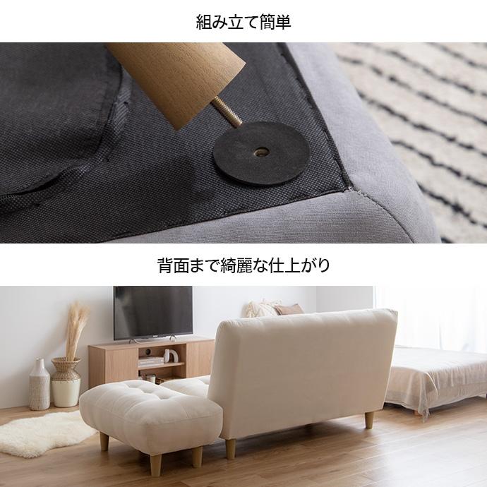 ソファ 2人掛け オットマン 幅128cm アイボリー グレー ふわふわ 