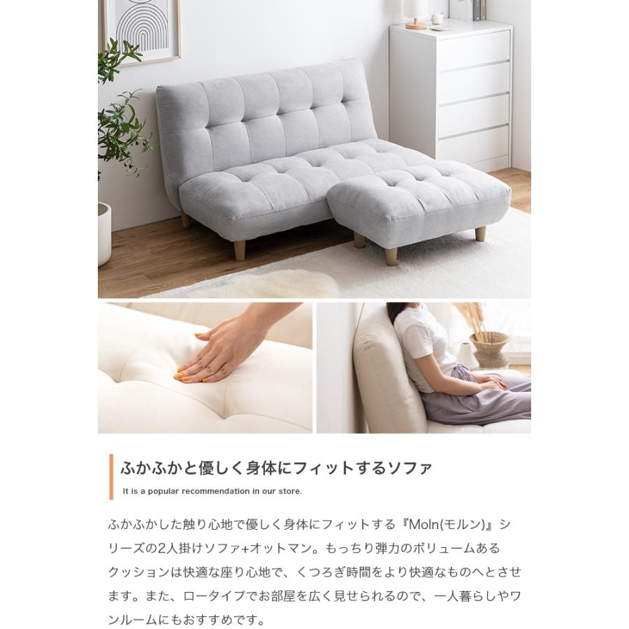 ソファ 2人掛け オットマン 幅128cm アイボリー グレー ふわふわ 