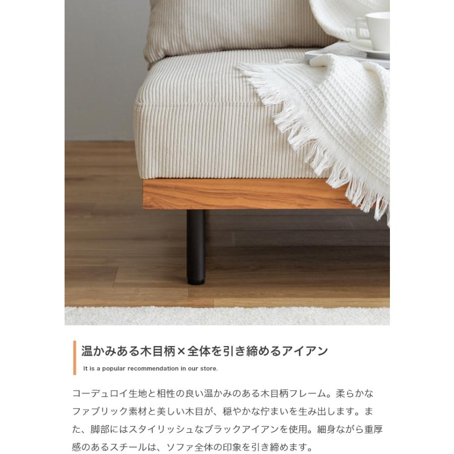 リクライニング ソファ コーデュロイソファ 一人掛け 幅90 おしゃれ