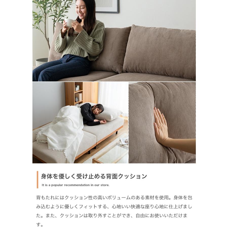 リクライニング ソファ コーデュロイソファ 一人掛け 幅90 おしゃれ