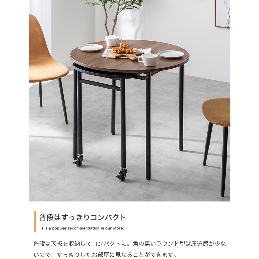 ヴィンテージ 丸型テーブル ※拡張式ですが拡張用天板はありません ダイニングテーブル 伸縮 スライド式 丸型 幅75〜116cm 天板 拡張 便利