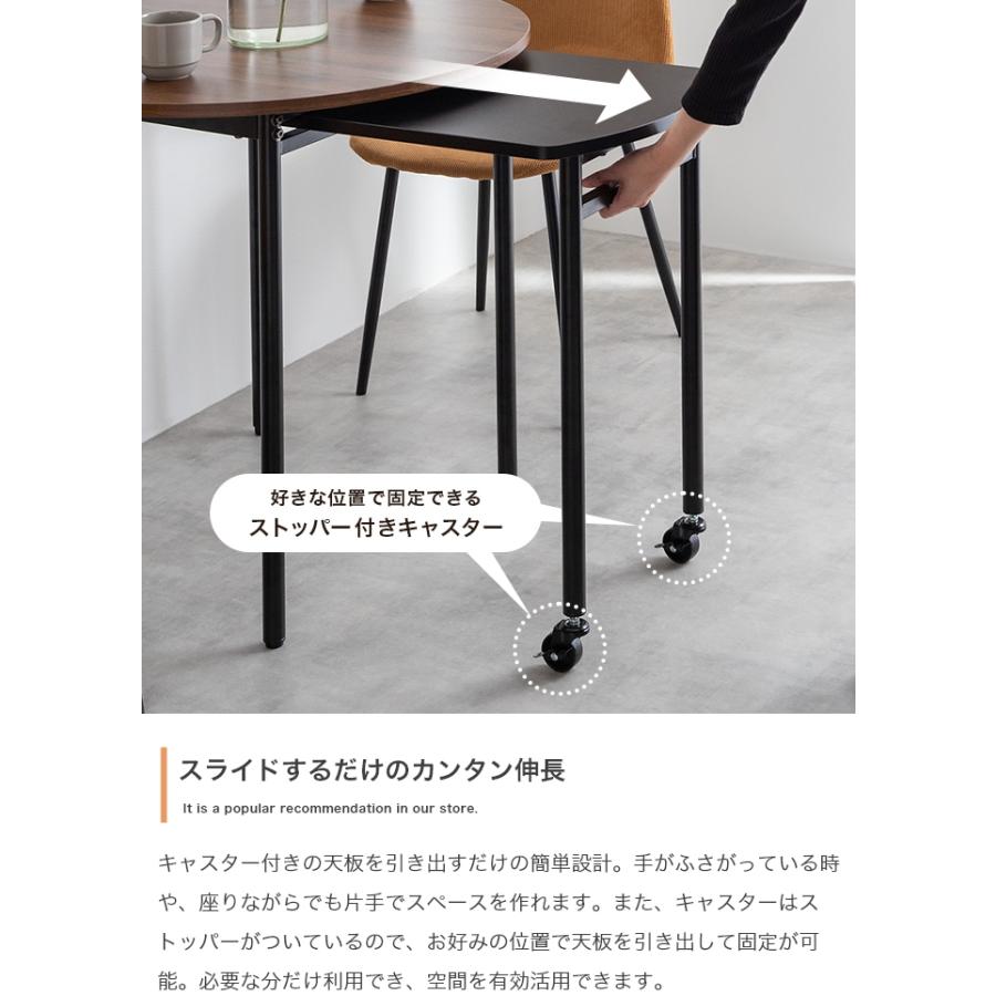 ヴィンテージ 丸型テーブル ※拡張式ですが天板はありません ダイニングテーブル 伸縮 スライド式 丸型 幅75〜116cm 天板 拡張 便利