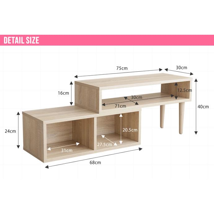 伸縮型 テレビボード 幅75〜133cm ローボード テレビ台 オープン収納 コンパクト 一人暮らし おしゃれ｜iwaya-mart｜16