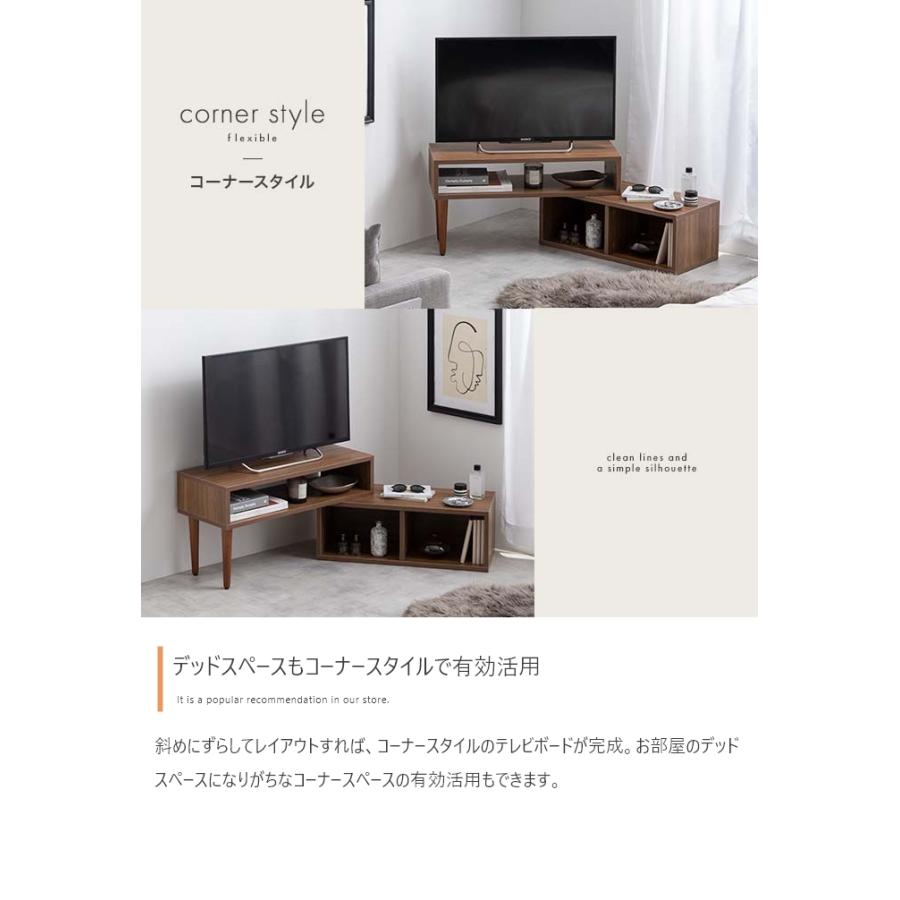 伸縮型 テレビボード 幅75〜133cm ローボード テレビ台 オープン収納