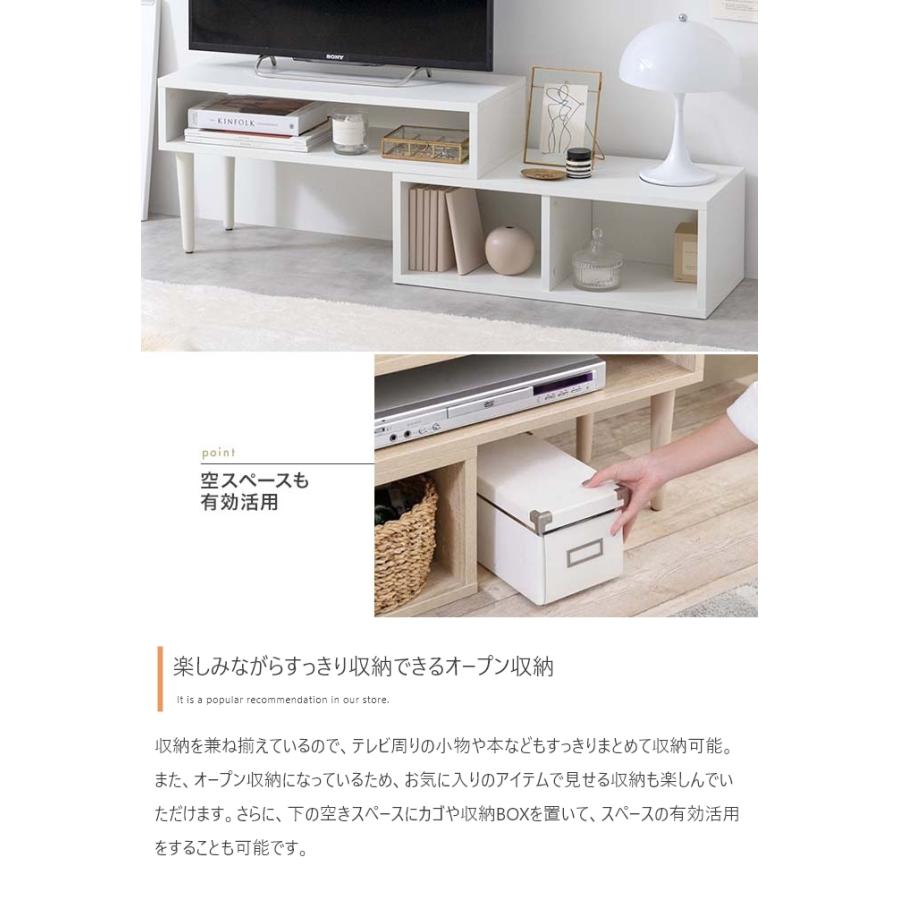 伸縮型 テレビボード 幅75〜133cm ローボード テレビ台 オープン 伸縮型 テレビボード 幅75〜133cm ローボード テレビ台 オープン