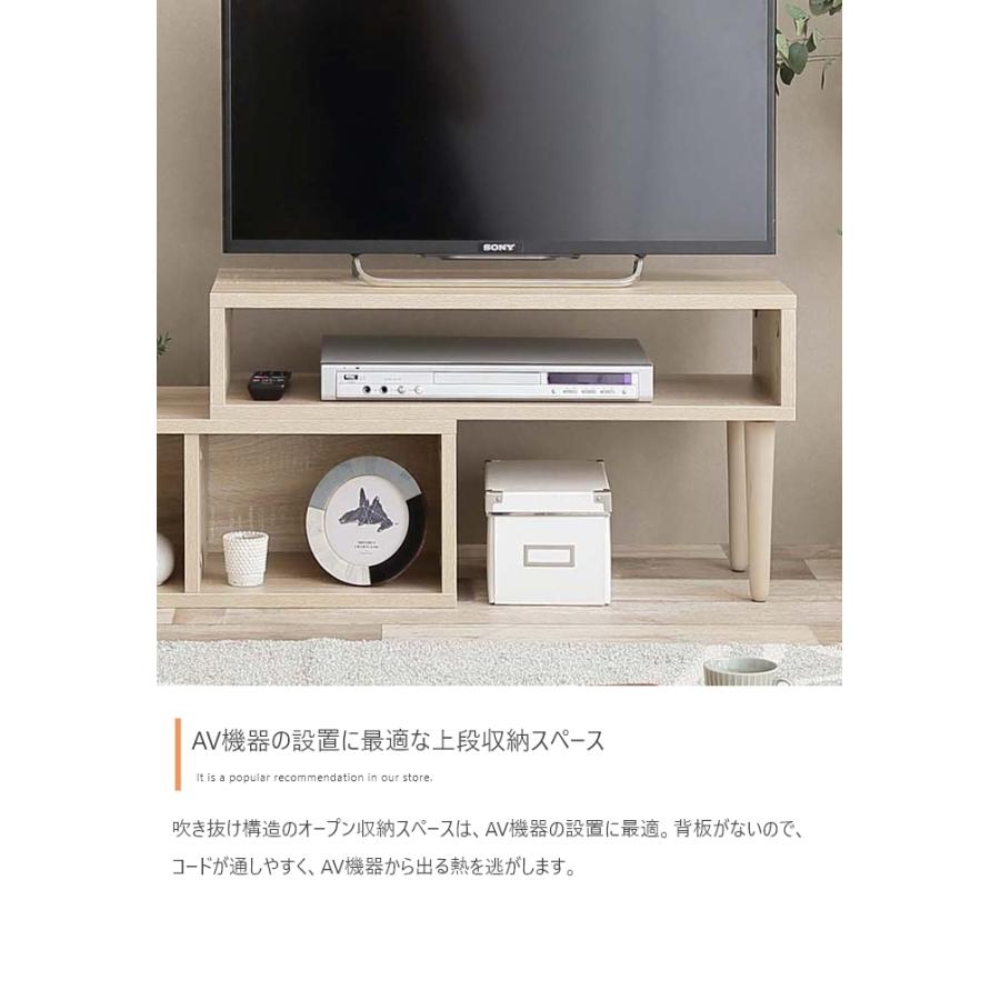 テレビボード 伸縮型 幅75〜133cm ローボード テレビ台 オープン収納