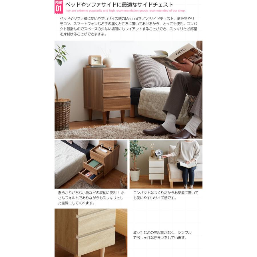サイドチェスト 幅30cm サイドテーブル ナイトテーブル 収納 ソファー