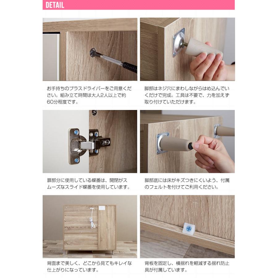 バイカラー キャビネット 収納 ラック 収納家具 棚 オシャレ 見せる