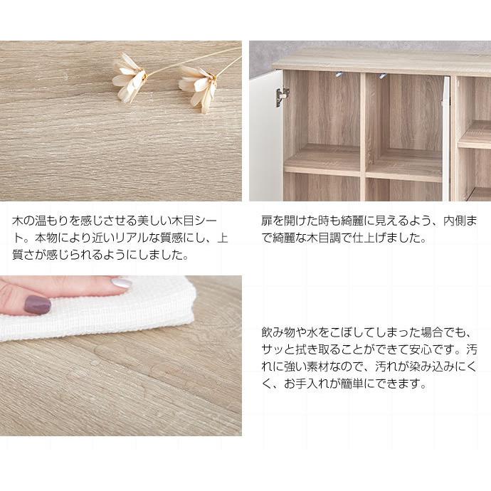 バイカラー キャビネット 収納 ラック 収納家具 棚 オシャレ 見せる