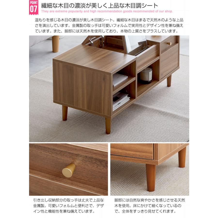 ドレッサーテーブル 1台で2役 オシャレ 可愛い 鏡台 収納 ミラー付き