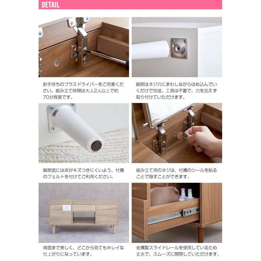 ドレッサーテーブル 1台で2役 オシャレ 可愛い 鏡台 収納 ミラー付き