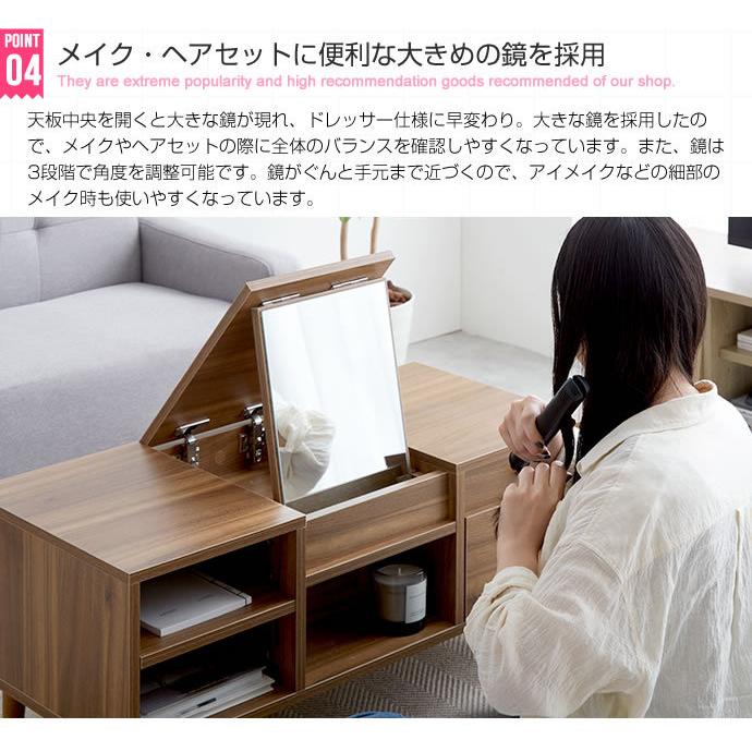 ドレッサーテーブル 1台で2役 オシャレ 可愛い 鏡台 収納 ミラー付き