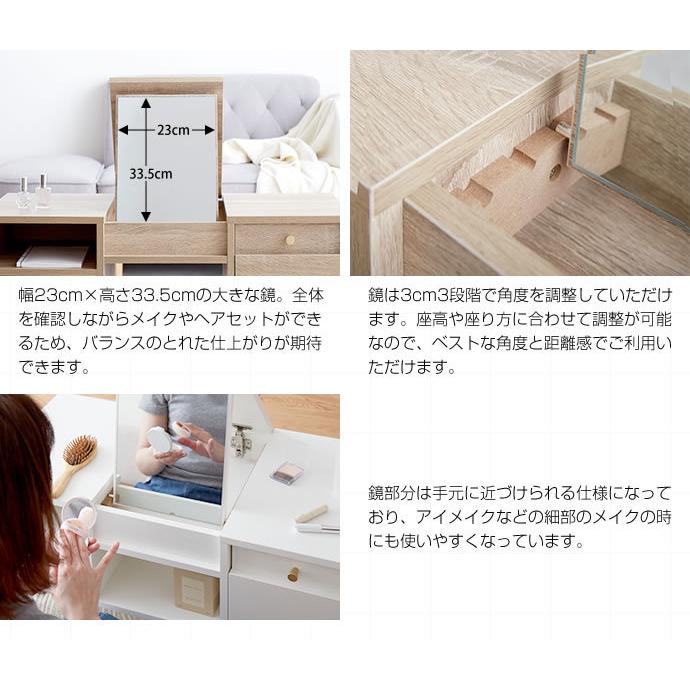 ドレッサーテーブル 1台で2役 オシャレ 可愛い 鏡台 収納 ミラー付き
