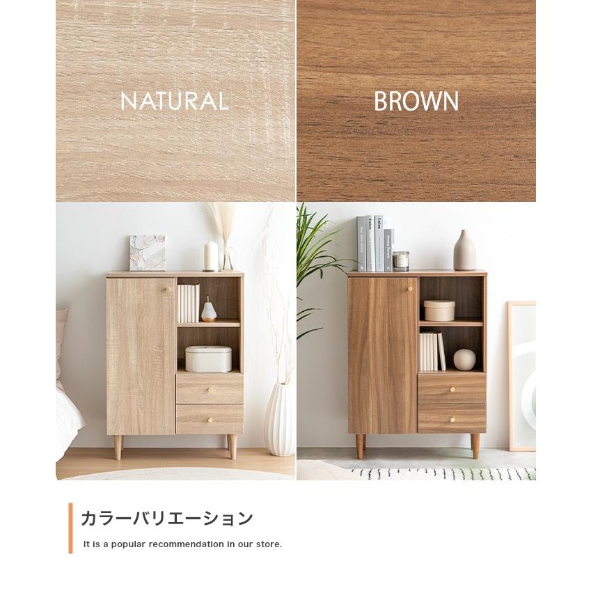 ナチュラルウッドキャビネット 引き出し付き 脚付きキャビネット モダン ナチュラル 収納 おしゃれ 幅65 高さ88.2cm