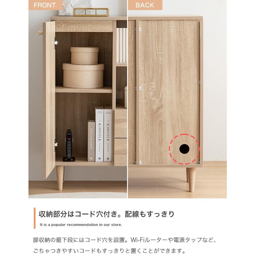 脚付きキャビネット モダン ナチュラル 収納 おしゃれ 幅65 高さ88.2cm
