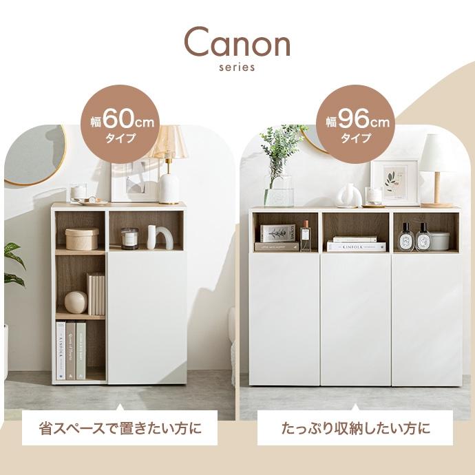 キャビネット 幅96cm バイカラー リビング収納 Wi-Fiルーター収納 