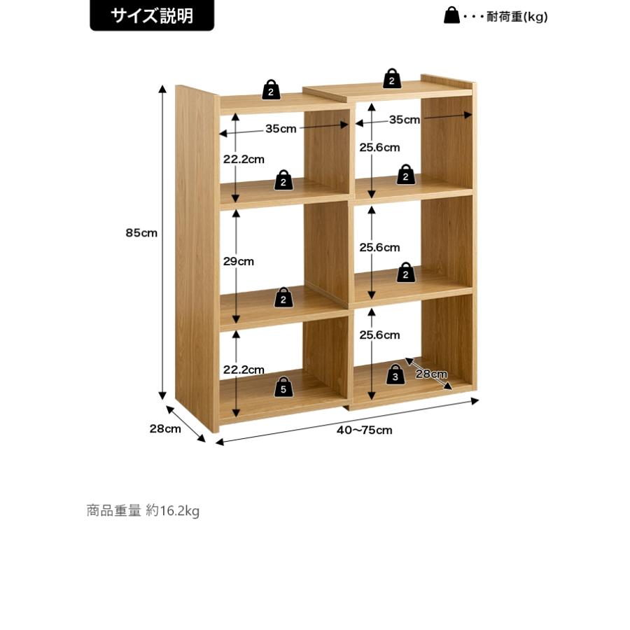 伸縮ラック 幅40〜75cm 奥行28cm 高さ85cm オープンラック シェルフ