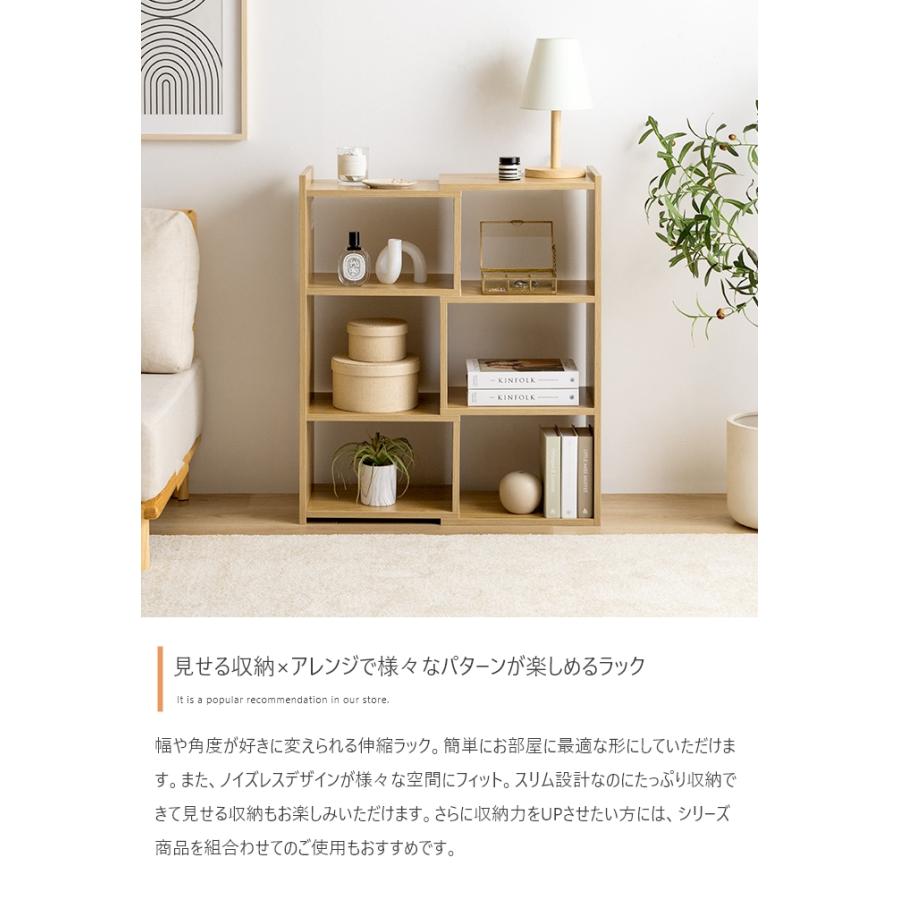 伸縮ラック 幅40〜75cm 奥行28cm 高さ85cm オープンラック シンプル