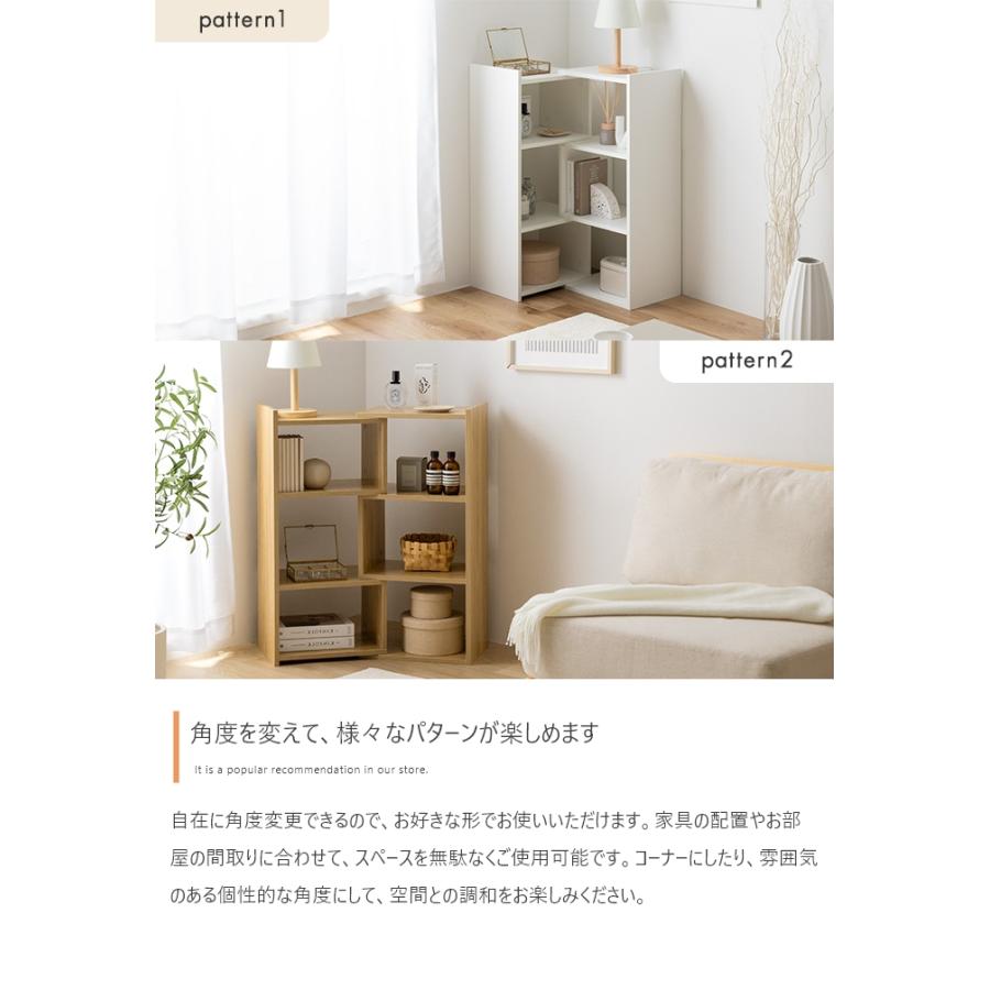 伸縮ラック 幅40〜75cm 奥行28cm 高さ85cm オープンラック シェルフ