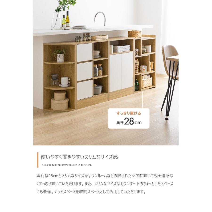 伸縮ラック 幅40〜75cm 奥行28cm 高さ85cm オープンラック シェルフ