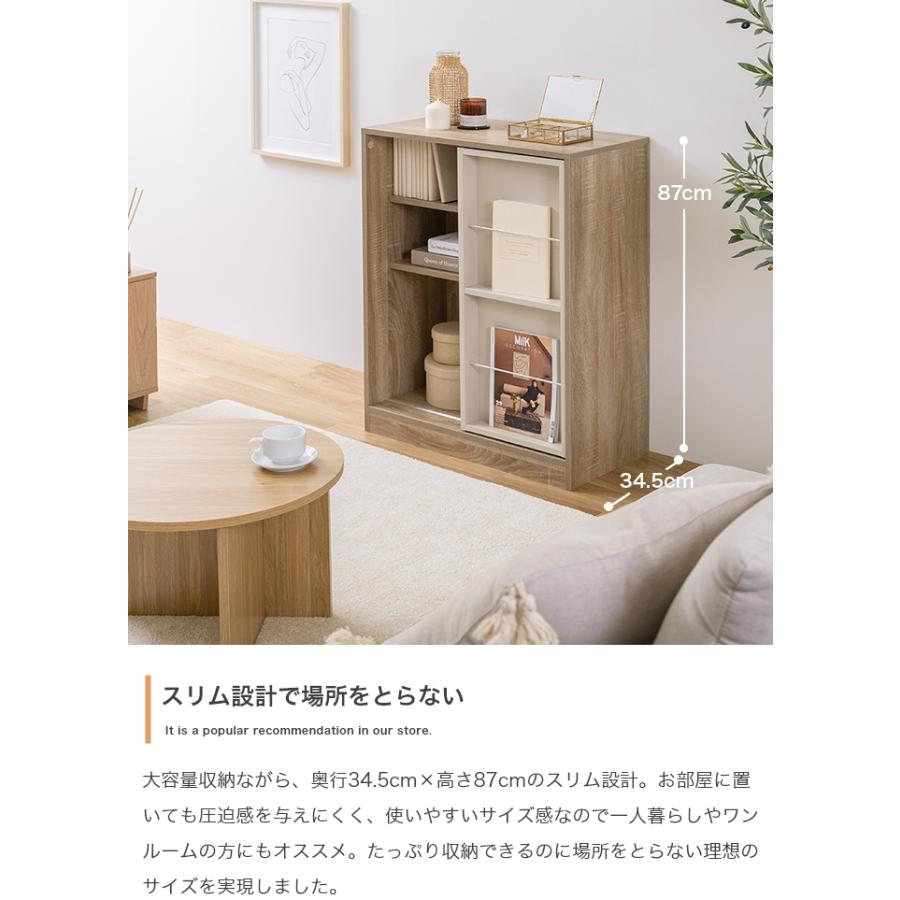 本棚ラック 幅71cm スライド収納付き ディスプレイラック ナチュラル 本棚 スライド棚 ラック 収納 幅71cm 高さ87cm おしゃれ コンパクト