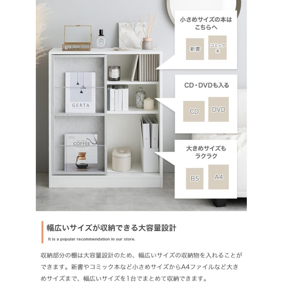 本棚 スライド棚 ラック 収納 幅71cm 高さ87cm おしゃれ コンパクト