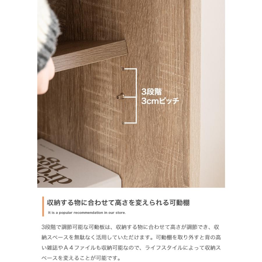 本棚 スライド棚 ラック 収納 幅71cm 高さ87cm おしゃれ コンパクト