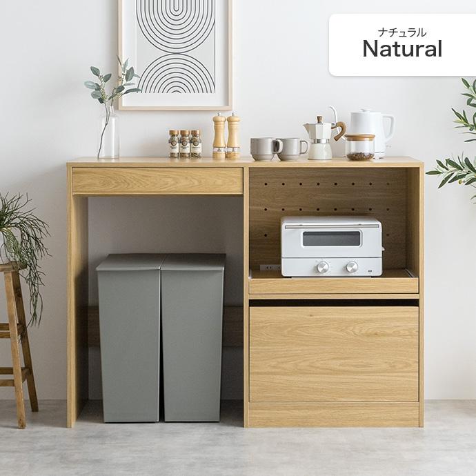 ゴミ箱上 レンジラック 幅120 キッチン収納 おしゃれ コンセント付き