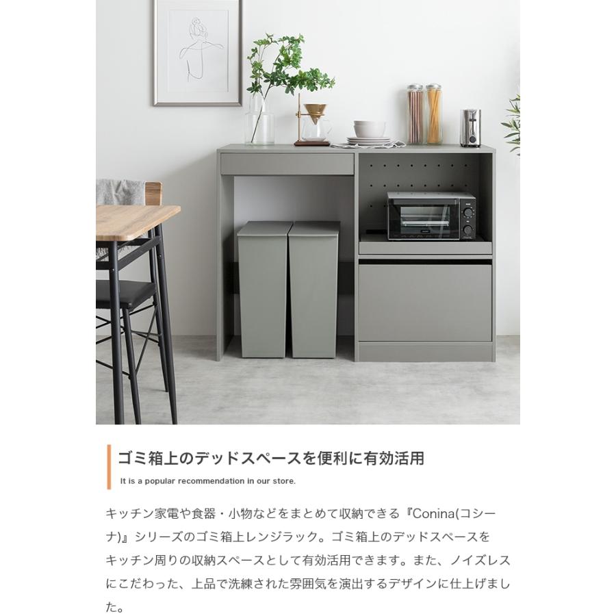 送料無料】【幅120cm】ゴミ箱上レンジラック キッチン収納 コンセント