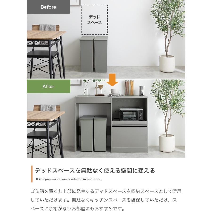 ゴミ箱上 レンジラック 幅120 キッチン収納 おしゃれ コンセント付き