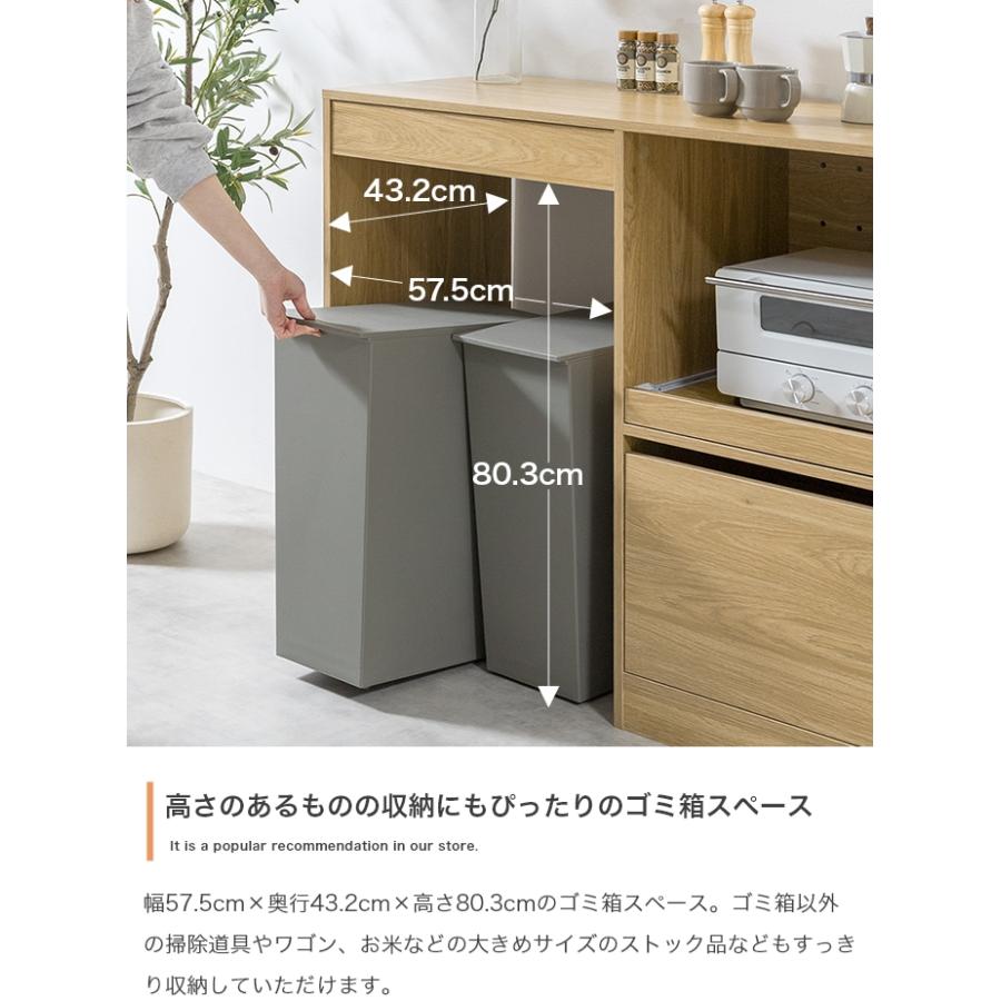 【送料無料】【幅120cm】ゴミ箱上レンジラック キッチン収納 コンセント付き ゴミ箱上 レンジラック 幅120 キッチン収納 おしゃれ コンセント付き