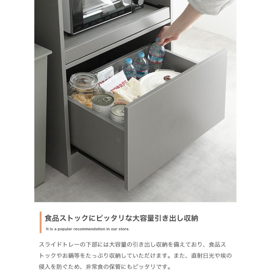 ゴミ箱上 レンジラック 幅120 キッチン収納 おしゃれ コンセント付き