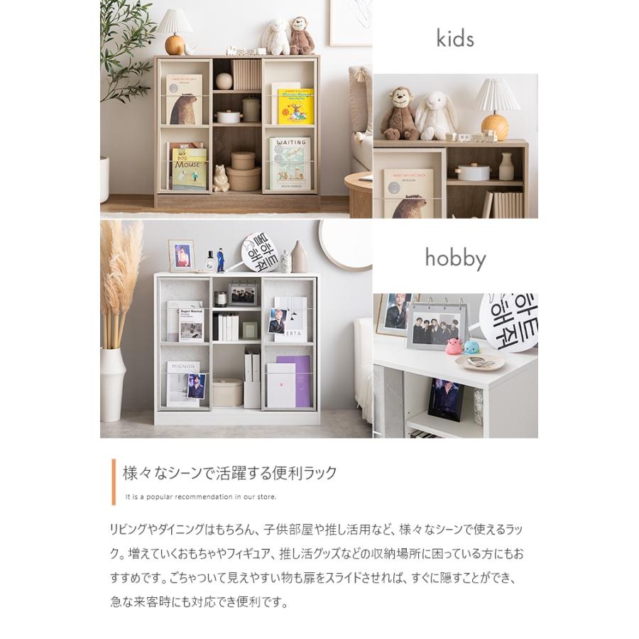 本棚ラック 幅96cm スライド収納付き ディスプレイラック ナチュラル 本棚ラック スライド収納付き 幅96cm おしゃれ : 伊和屋 - 通販