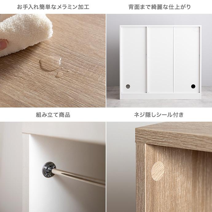 本棚ラック スライド収納付き 幅96cm おしゃれ : 伊和屋 - 通販
