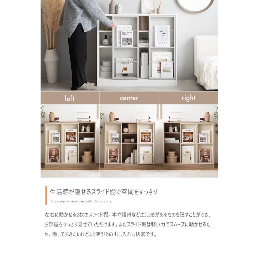 本棚ラック スライド収納付き 幅96cm おしゃれ : 伊和屋 - 通販