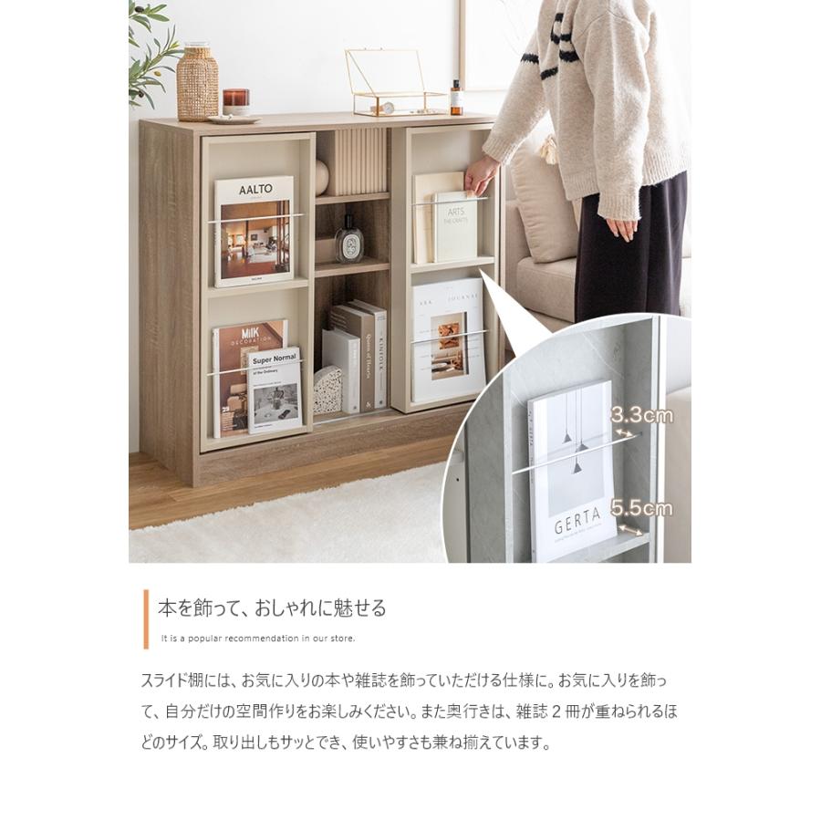 本棚ラック スライド収納付き 幅96cm おしゃれ : 伊和屋 - 通販