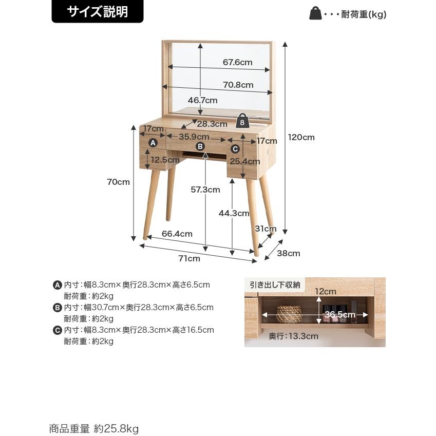 ドレッサー 幅71cm ミラー 収納付き 大きな鏡 おしゃれ 海外インテリア