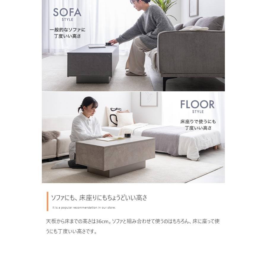 STONE CENTER TABLE 80 グレー 引き出し付き センターテーブル 引き出し付き 幅85cm ストーン柄 隠し