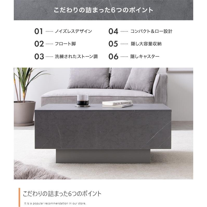 センターテーブル 引き出し付き 幅85cm ストーン柄 隠しキャスター 