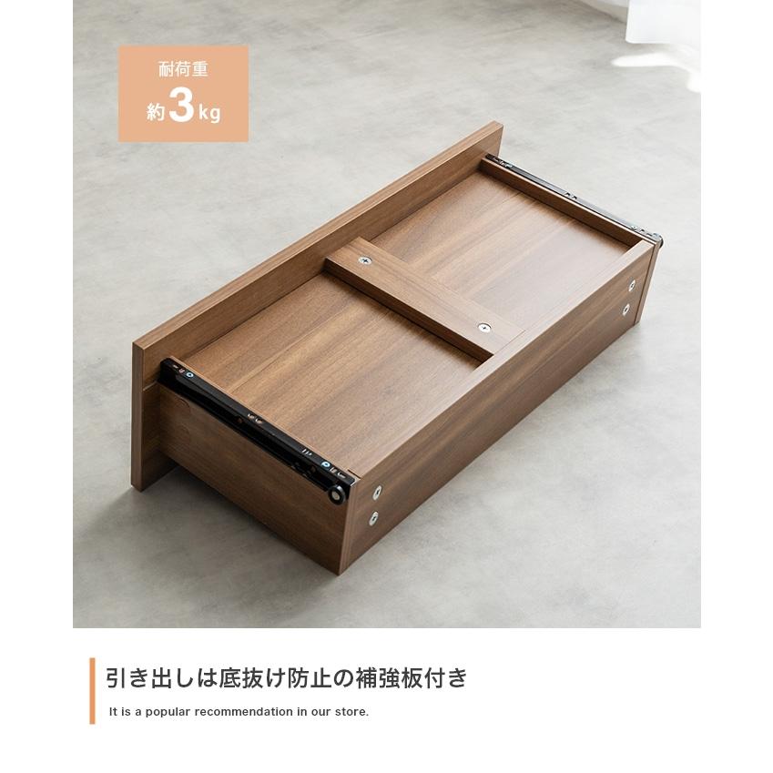 チェスト 幅65cm 奥行31cm 高さ88.2cm タンス 4段 脚付き 木目調