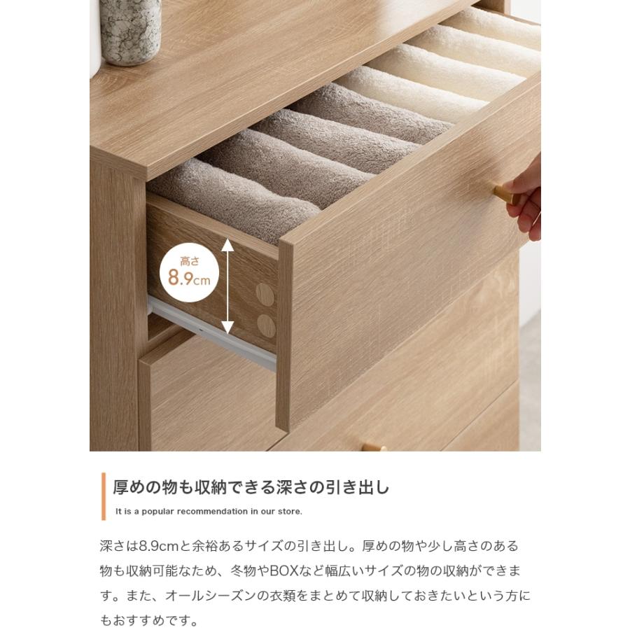 6段タンス　ナチュラル　幅(W)　900mm × 奥行(D)455mm × 高さ(H)1250mm　【ジャングルジャングル堺初芝店】 組立も簡単！色もサイズもぴったりが見つかるチェスト 4段・高さ112cm