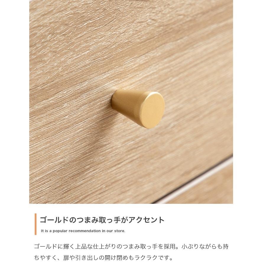 チェスト 幅65cm 奥行31cm 高さ88.2cm タンス 4段 脚付き 木目調 シンプル_10