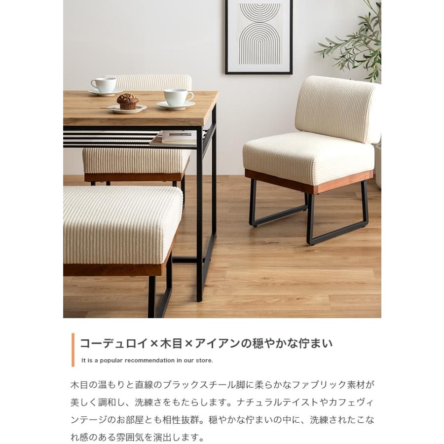 ダイニングソファ 2脚セット ダイニングチェア 一人掛け おしゃれ : 伊